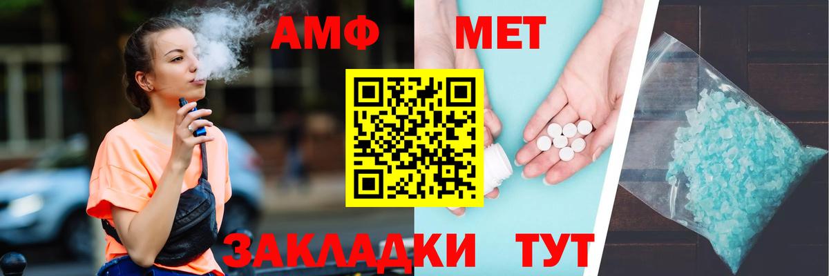 Дюртюли  АМФЕТАМИН  Вход с VPN  АМФ VHQ 