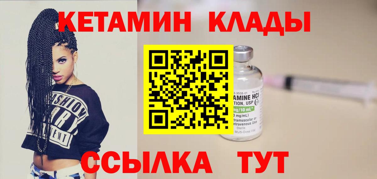 Дюртюли  КЕТАМИН ketamine  Вход с VPN 