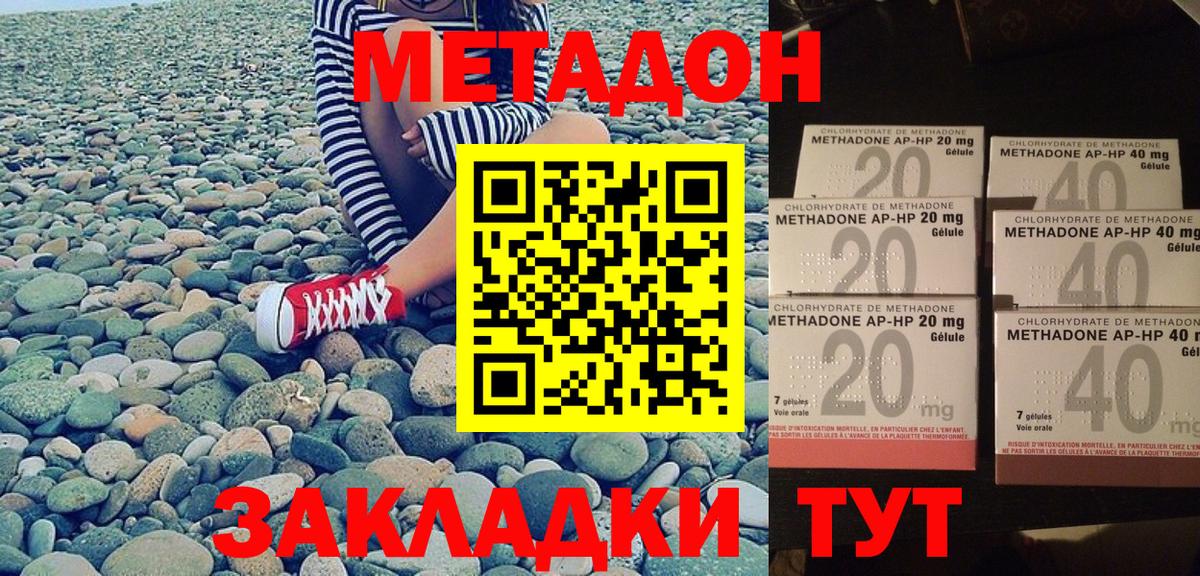 Дюртюли  Метадон мёд  Вход с VPN  Метадон мёд 