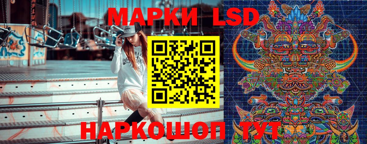 Марки NBOMe 1,8мг Дюртюли